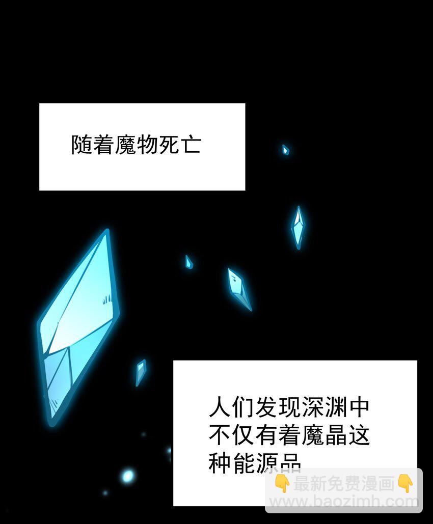 1 社会的累赘，无用之人，垃圾！(1/2)-第1话