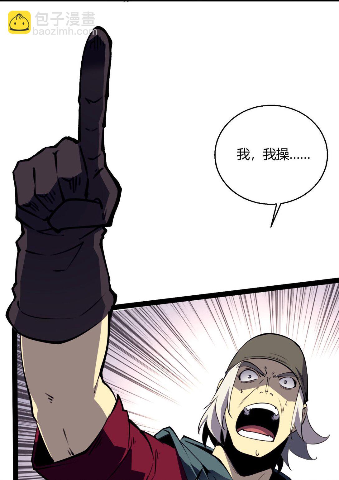 11 垃圾仔！你被征用了！(1/2)-第11话