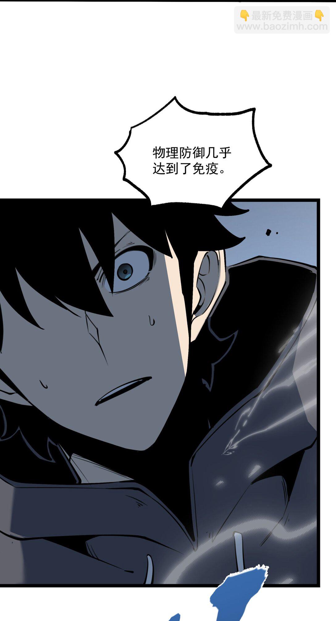13 战斗！稀有级回收物！(1/2)-第13话