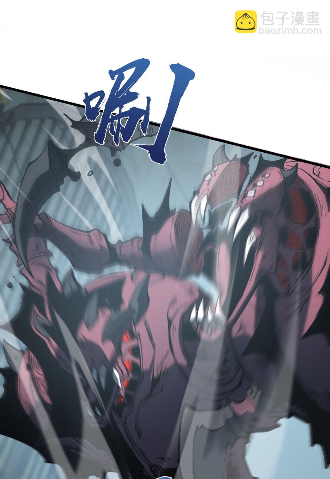 13 战斗！稀有级回收物！(1/2)-第13话