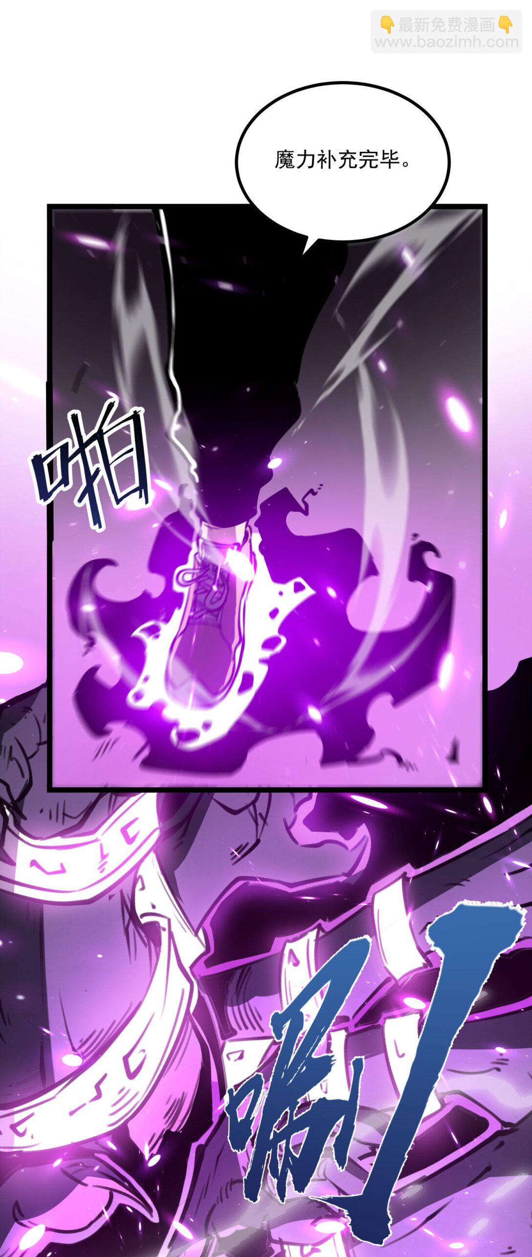 17 人死债消，落个轻快！(1/2)-第17话