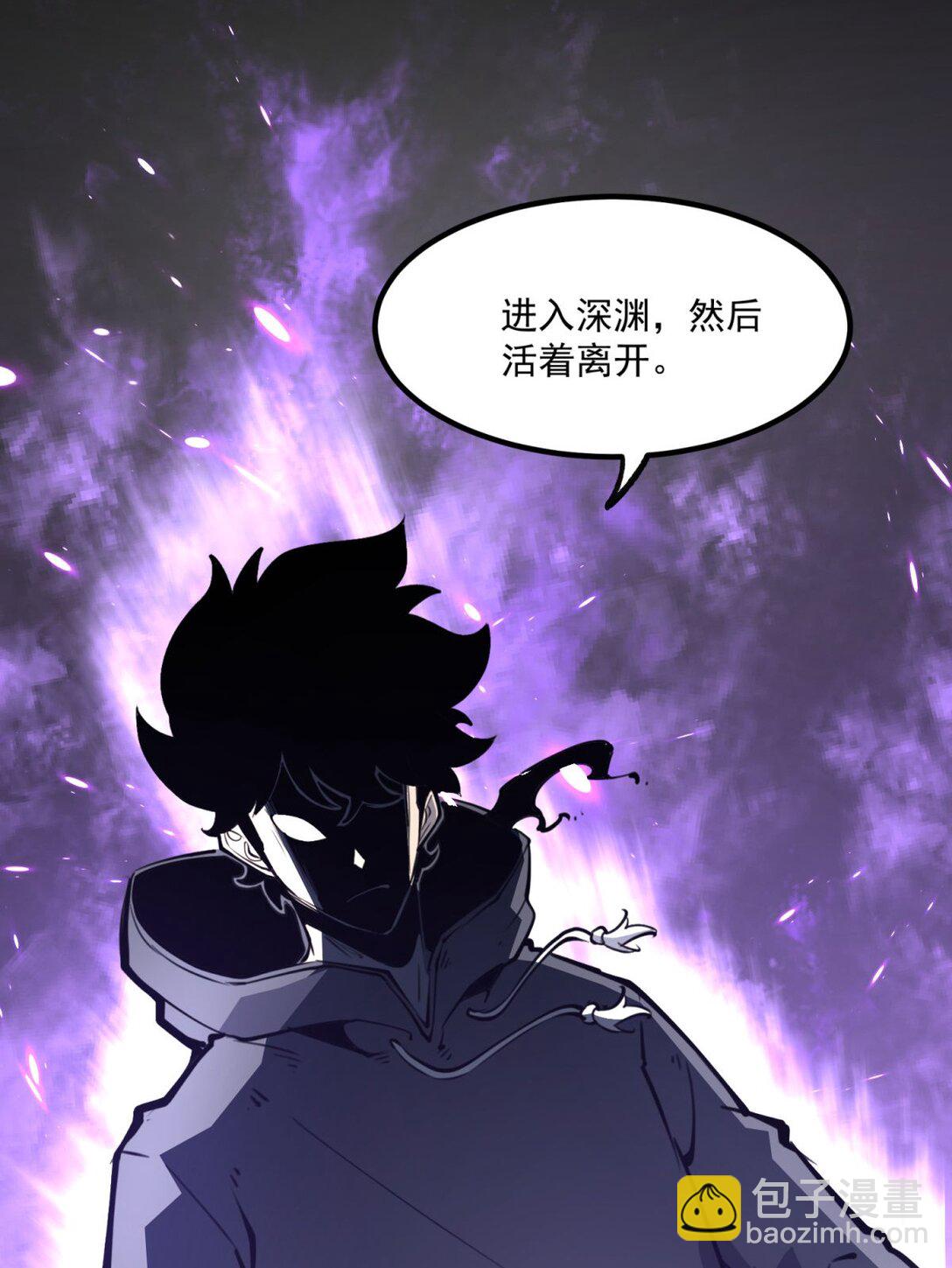 17 人死债消，落个轻快！(1/2)-第17话