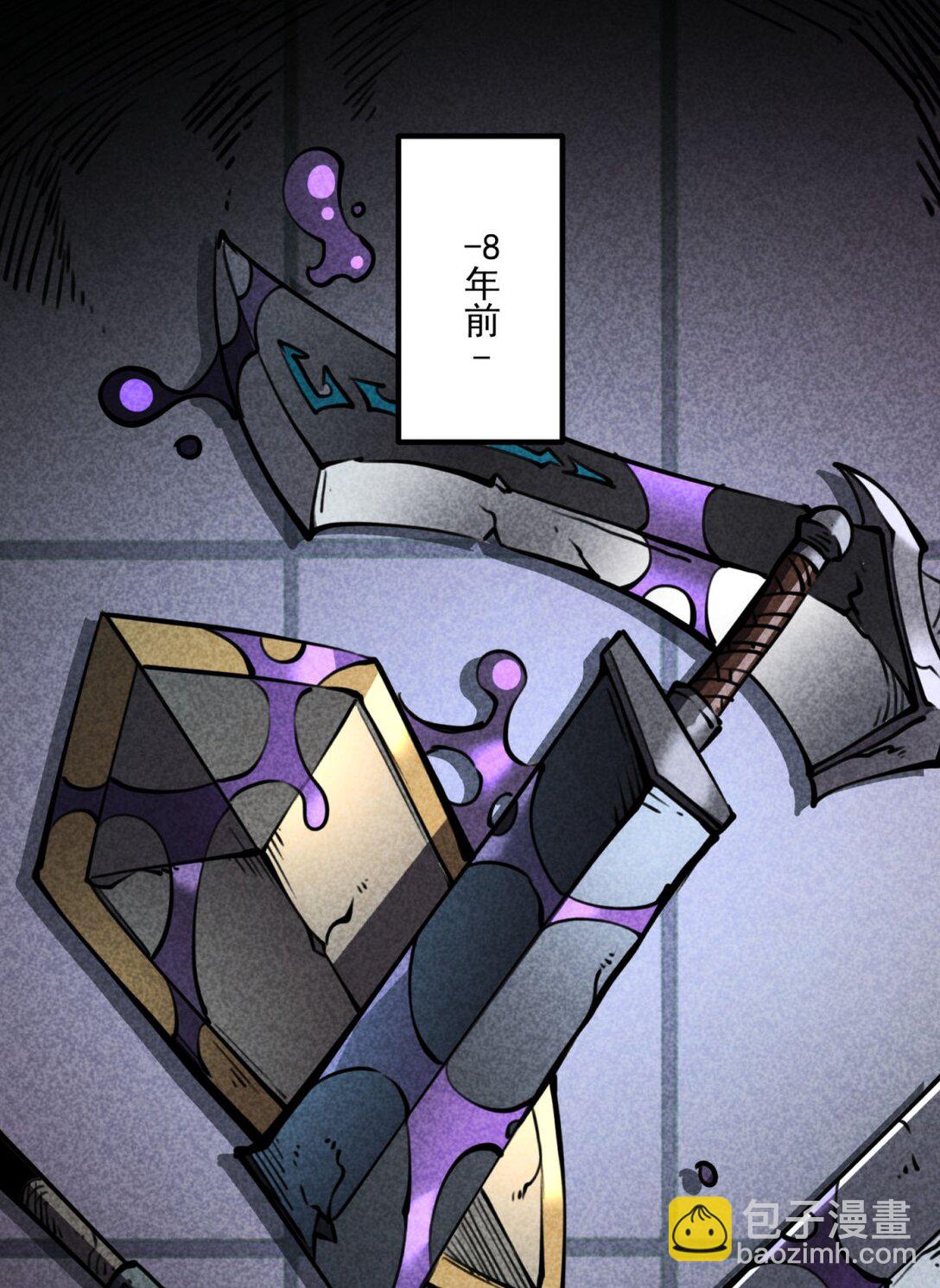 19 将点数全加给力量！(1/2)-第19话