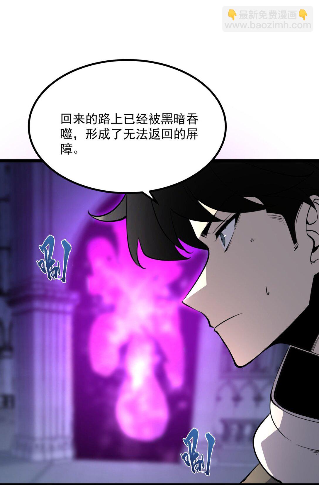 23 哭泣石像(1/2)-第23话