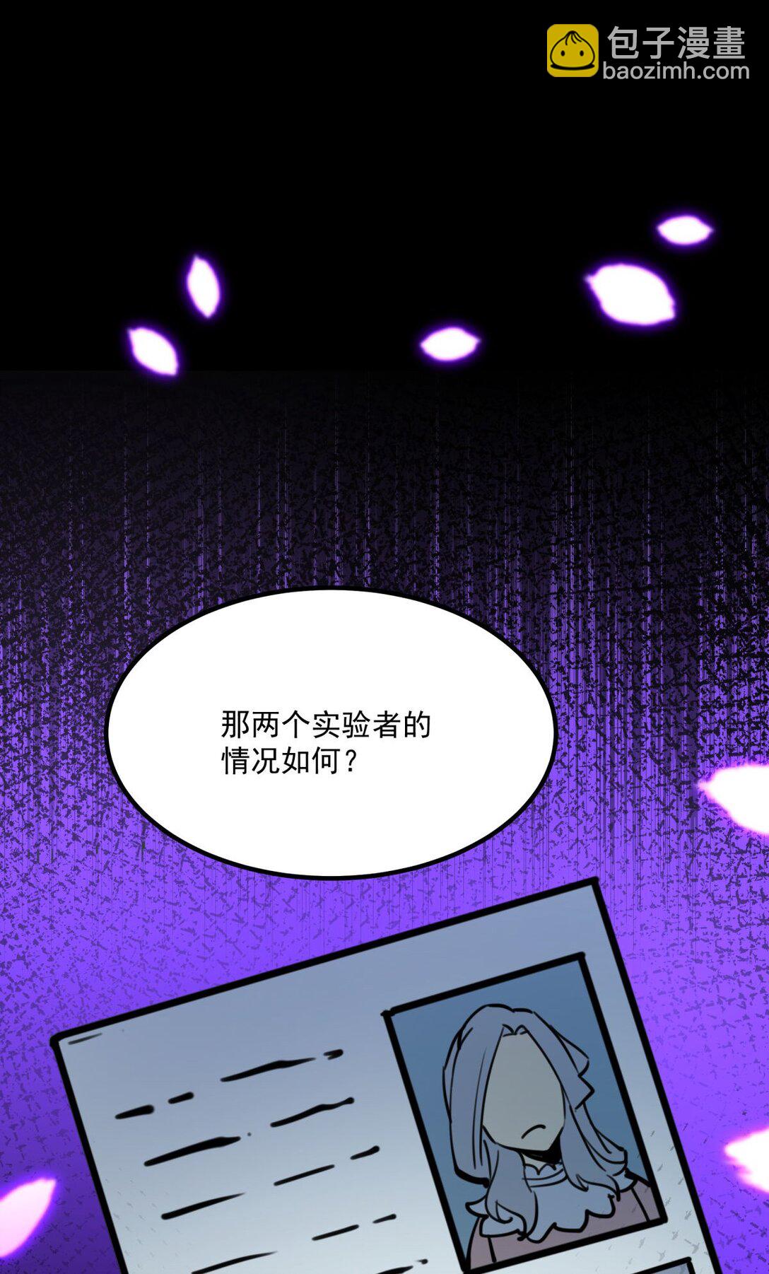 28 相依为命(1/2)-第29话