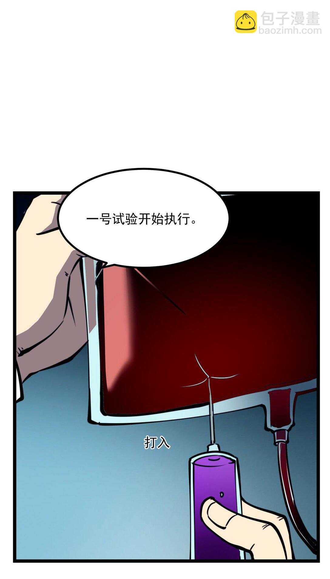 28 相依为命(1/2)-第29话