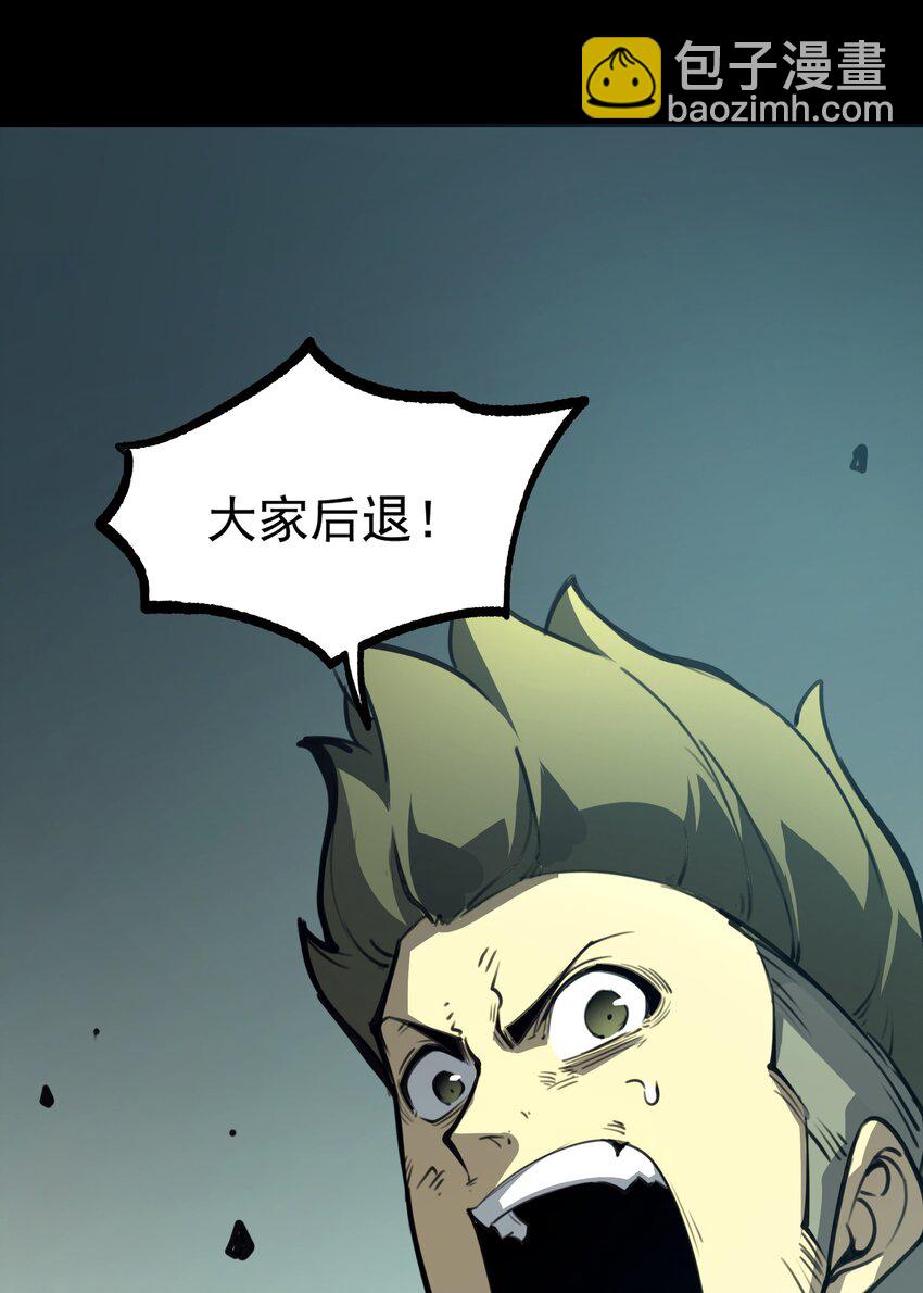 3 垃圾们，放马过来！(1/3)-第3话