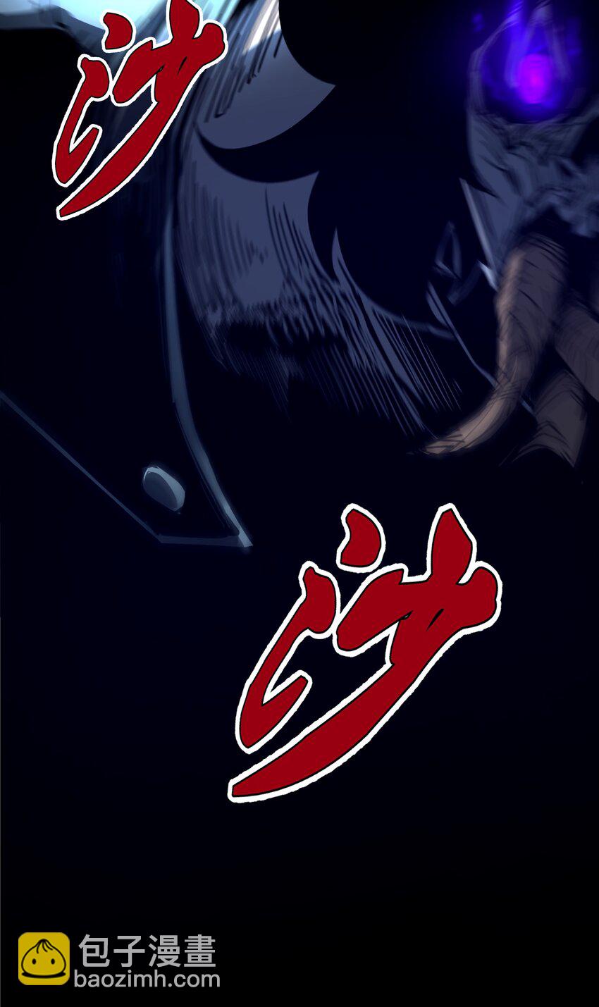 3 垃圾们，放马过来！(1/3)-第3话