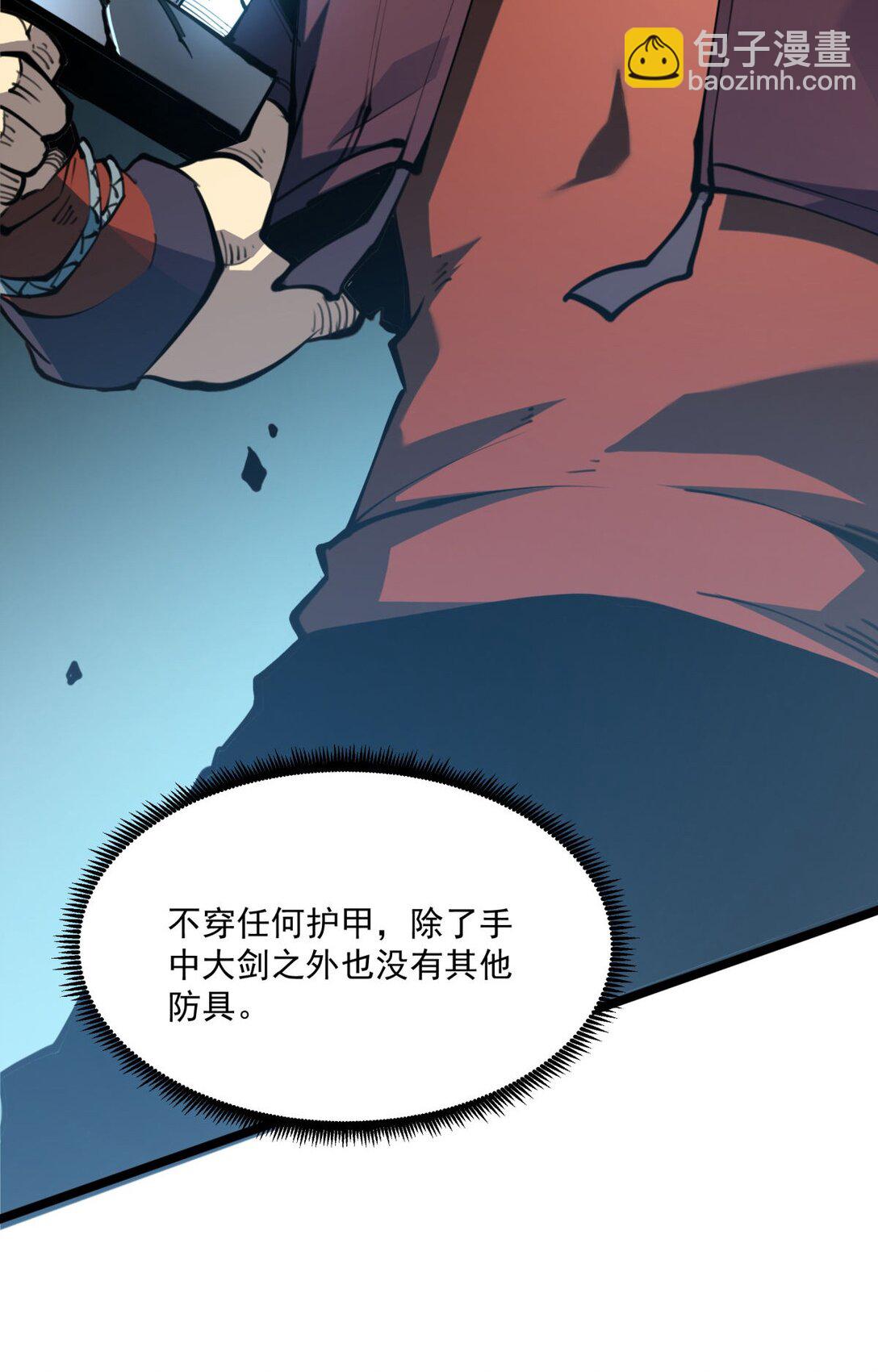 30 我的妹妹在哪？(1/2)-第31话