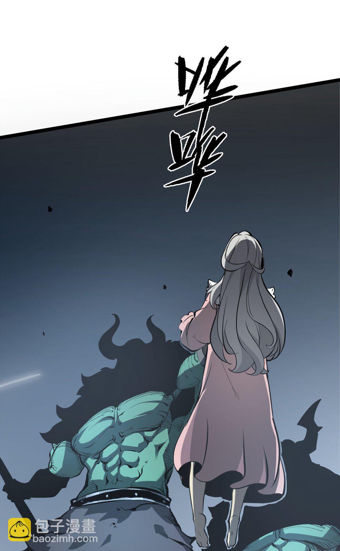 32 妹妹觉醒！(1/2)-第33话
