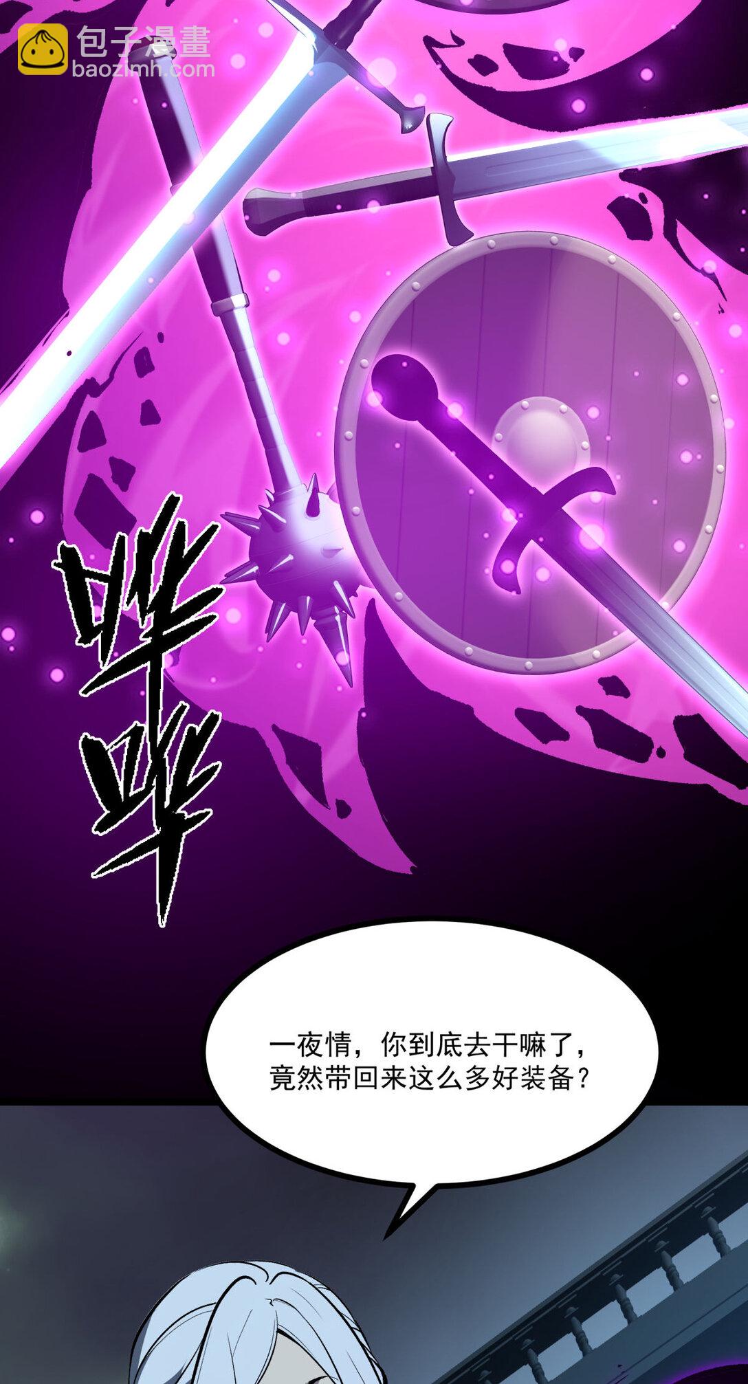 34 猎人证-第35话