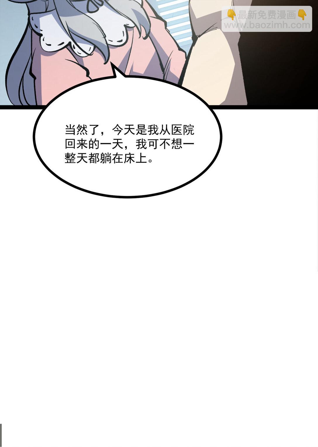 34 猎人证-第35话
