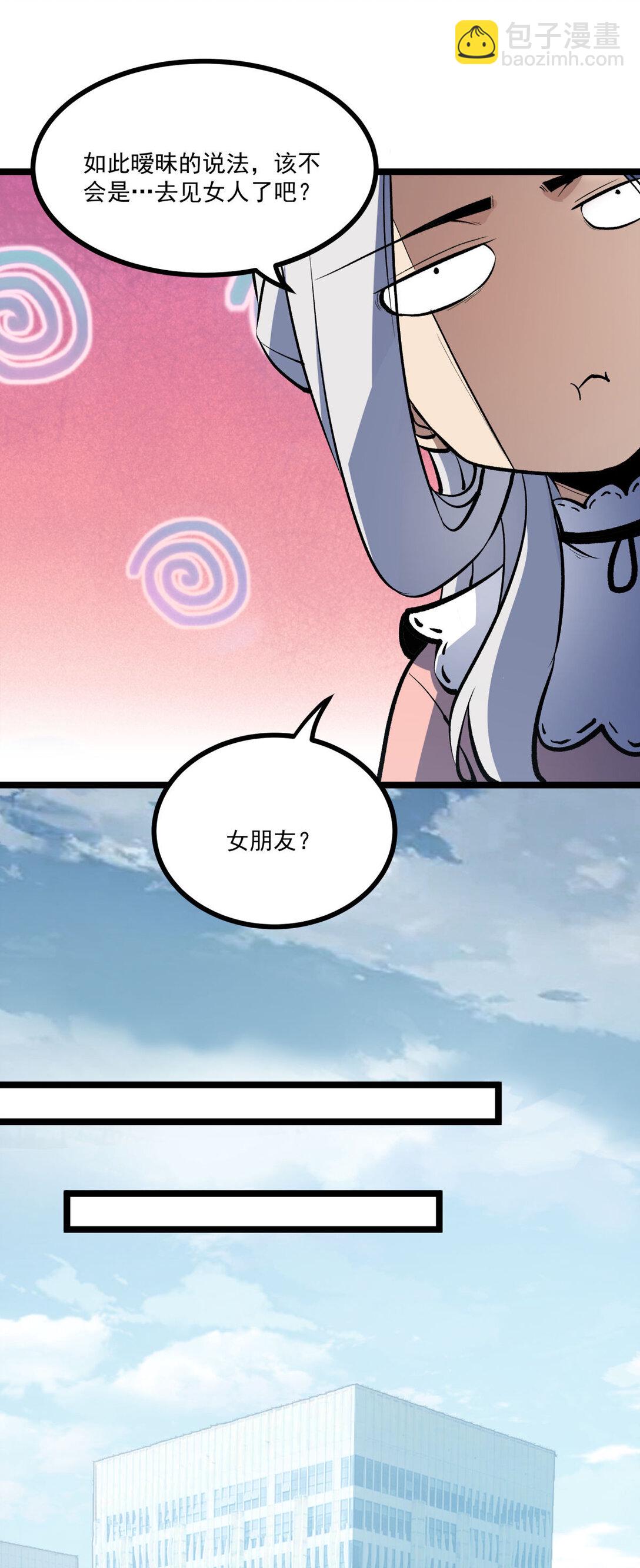 34 猎人证-第35话