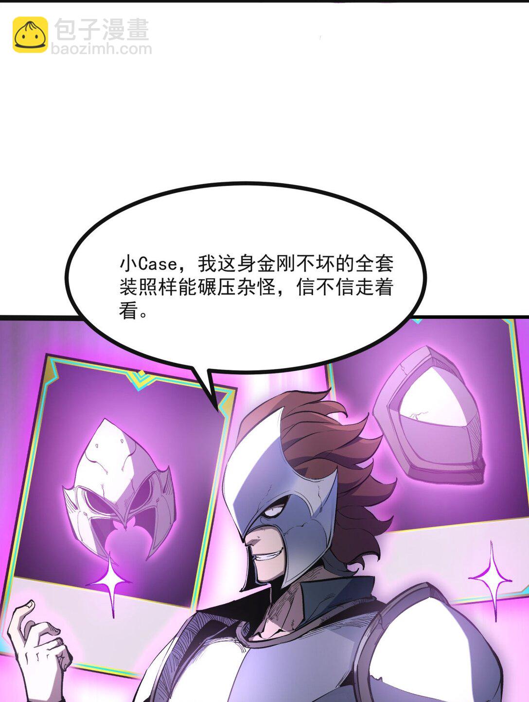 36 地狱级深渊(1/2)-第37话