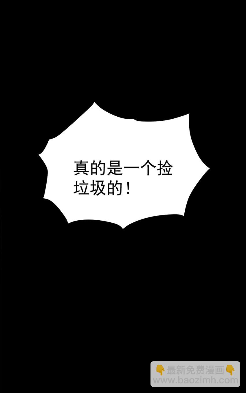 5 加入我的队伍(1/2)-第5话