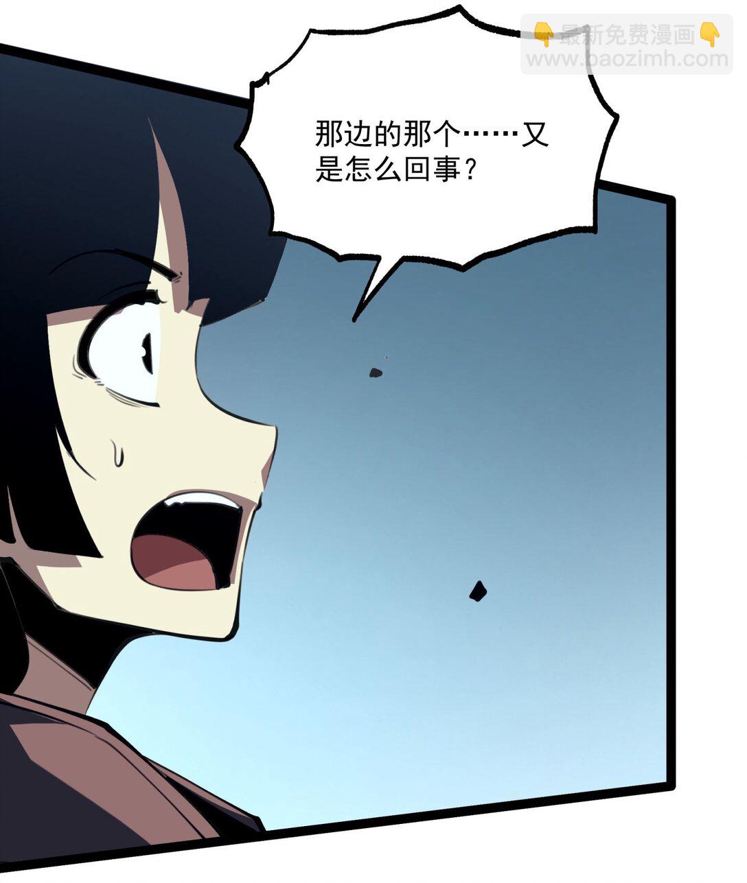 7 我的目标！(1/2)-第7话