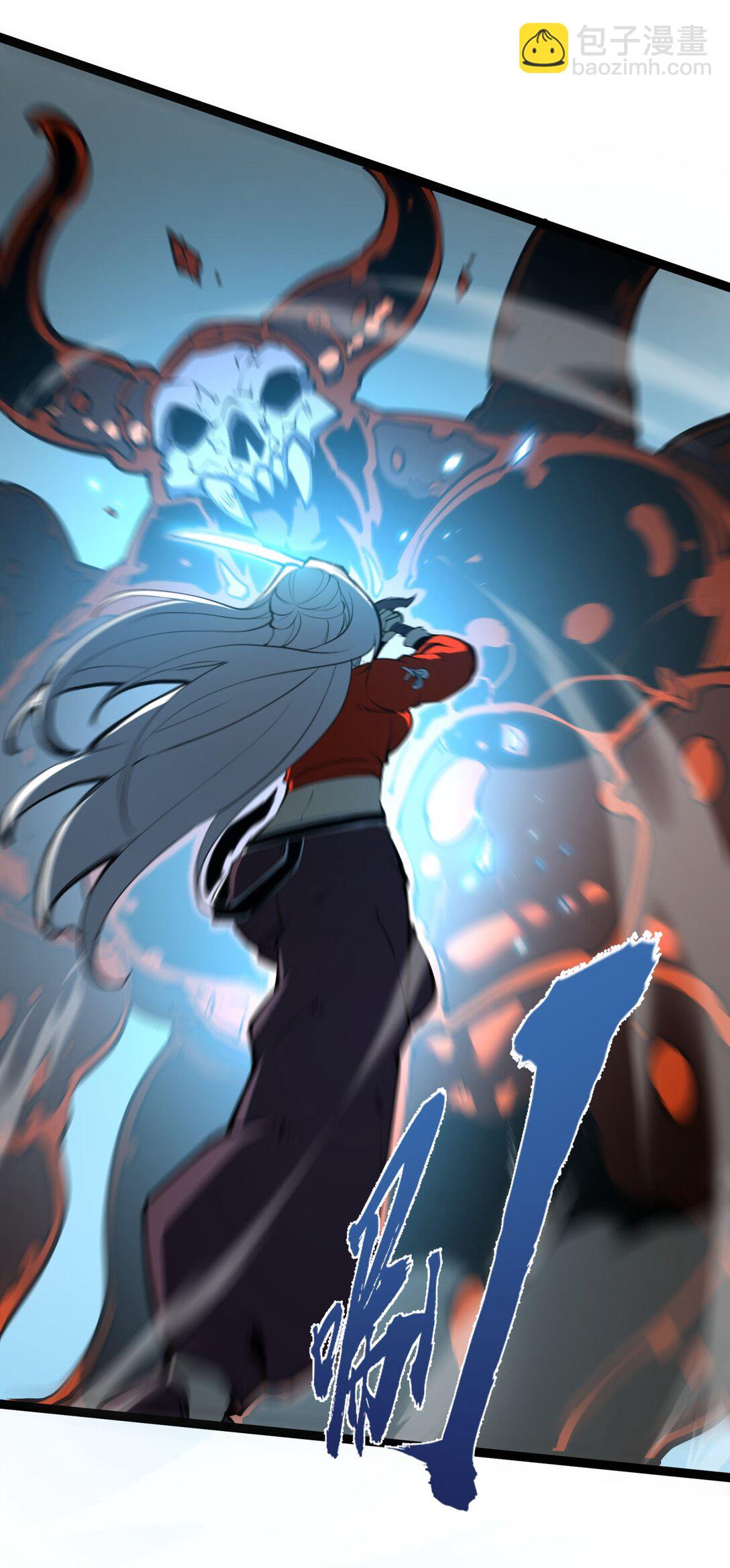7 我的目标！(1/2)-第7话
