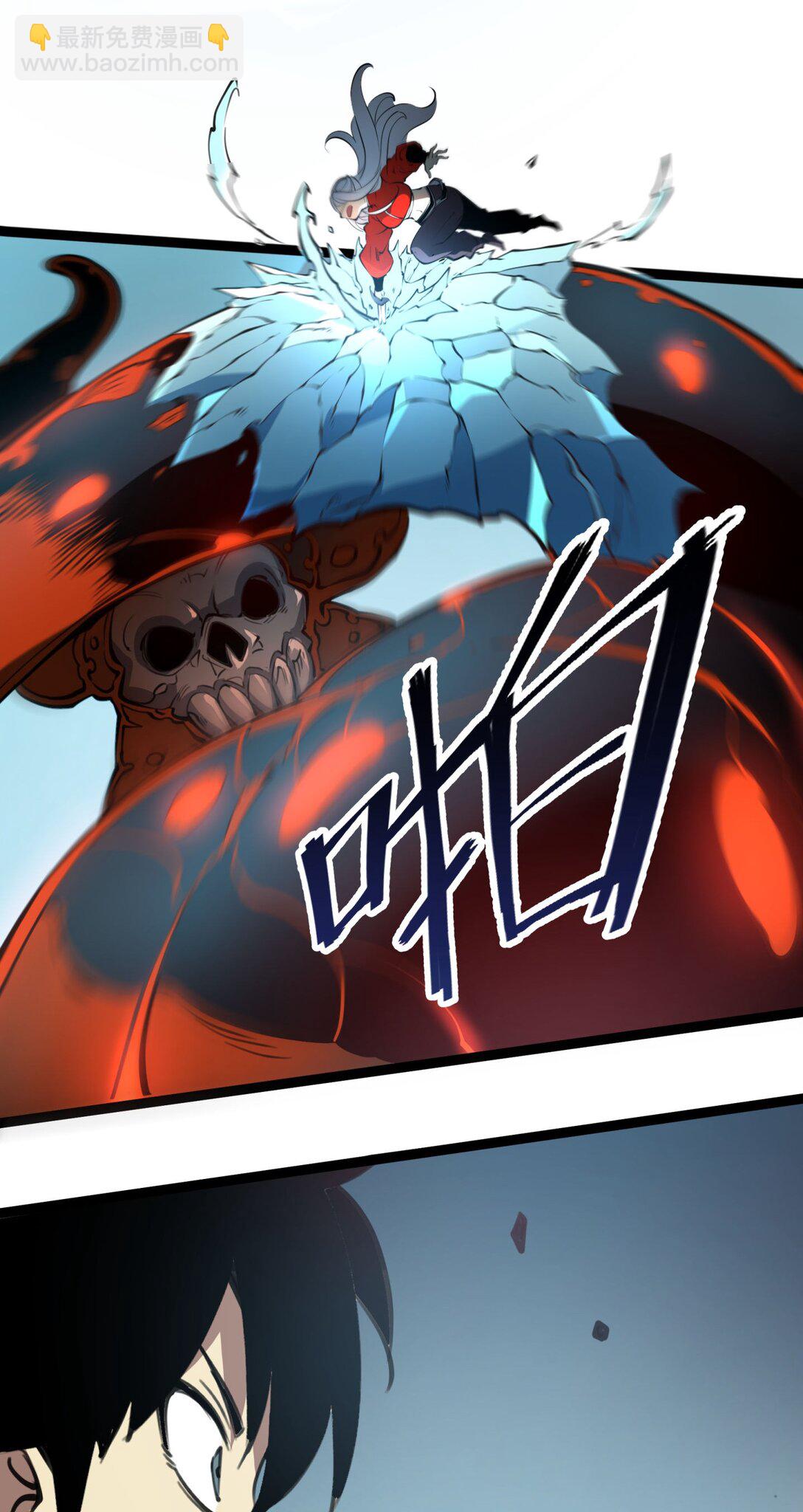 7 我的目标！(1/2)-第7话
