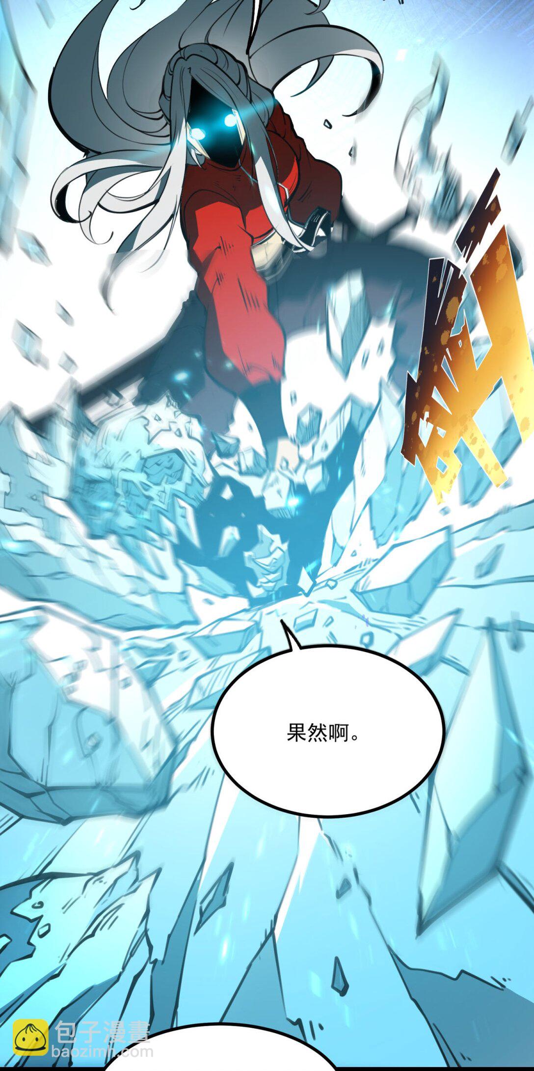 7 我的目标！(1/2)-第7话