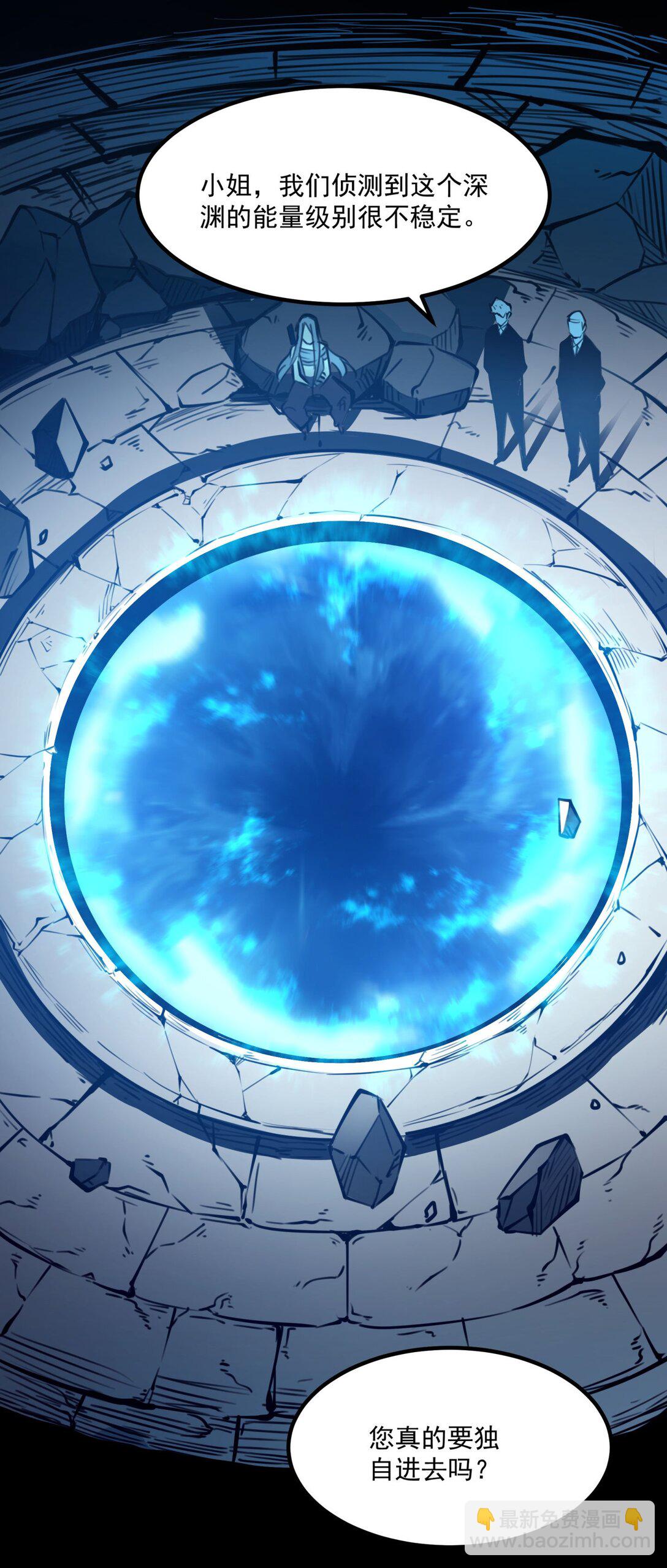 7 我的目标！(1/2)-第7话