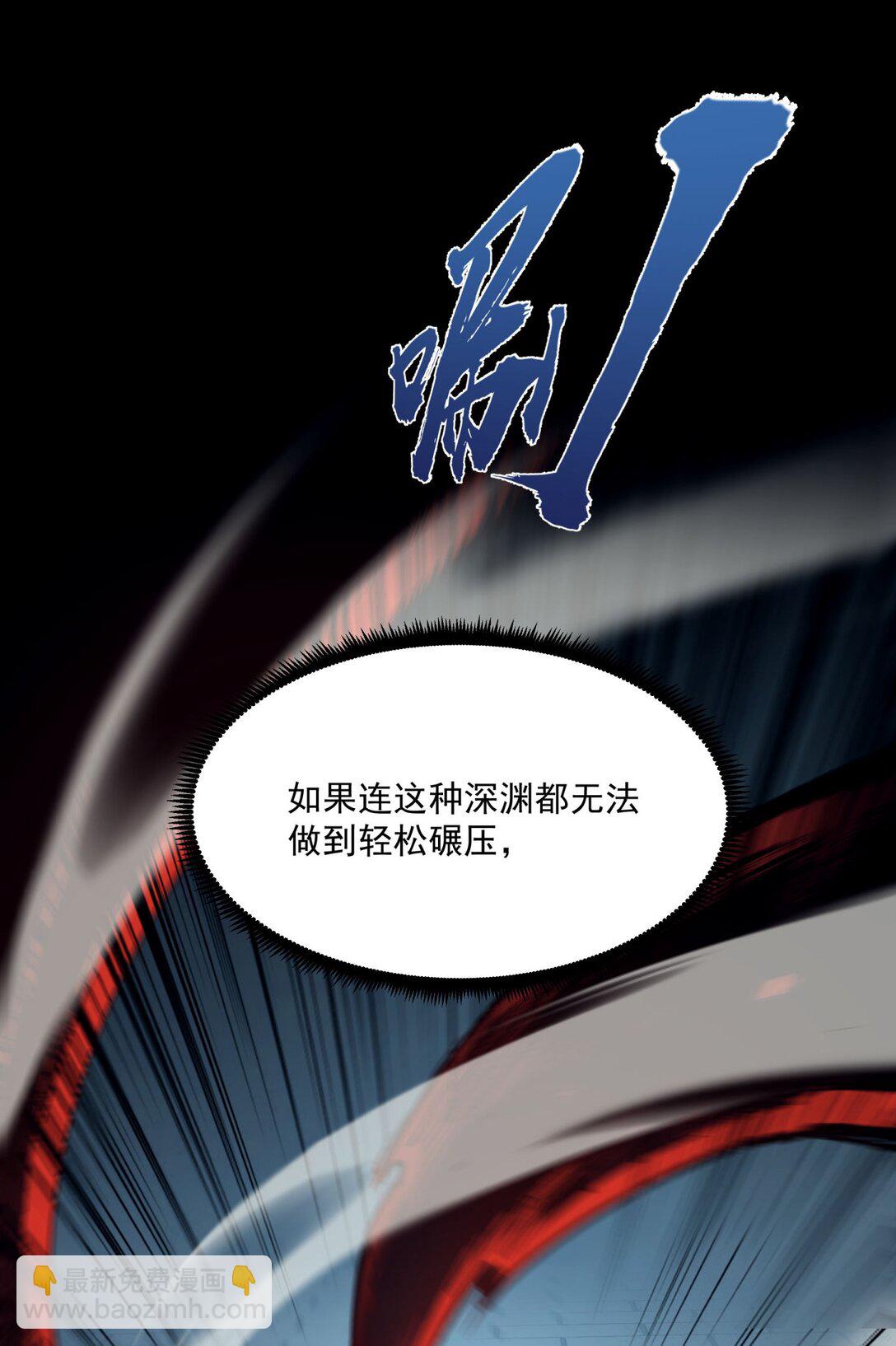 7 我的目标！(1/2)-第7话