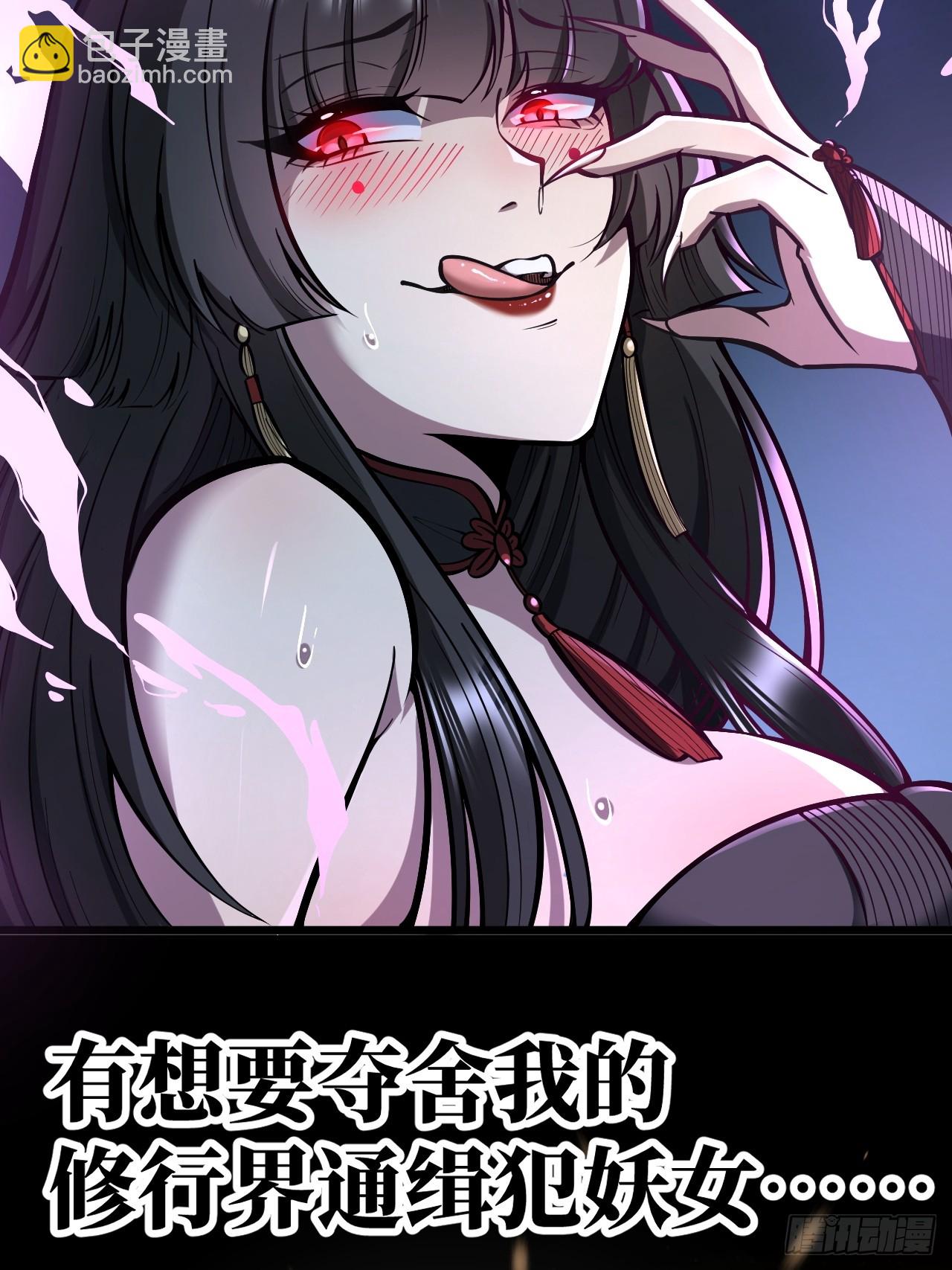 🍘我靠科技修仙成圣 序 第16页