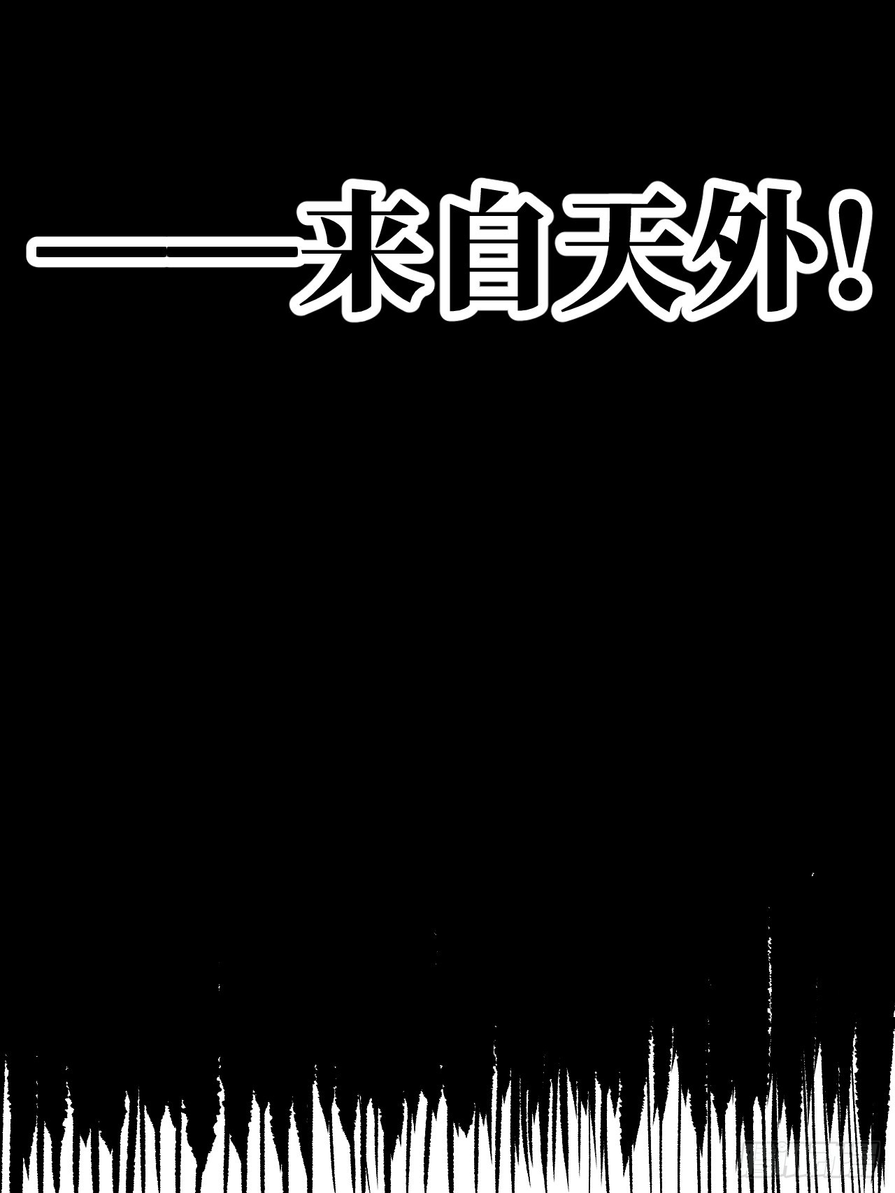 🍘我靠科技修仙成圣 序 第48页