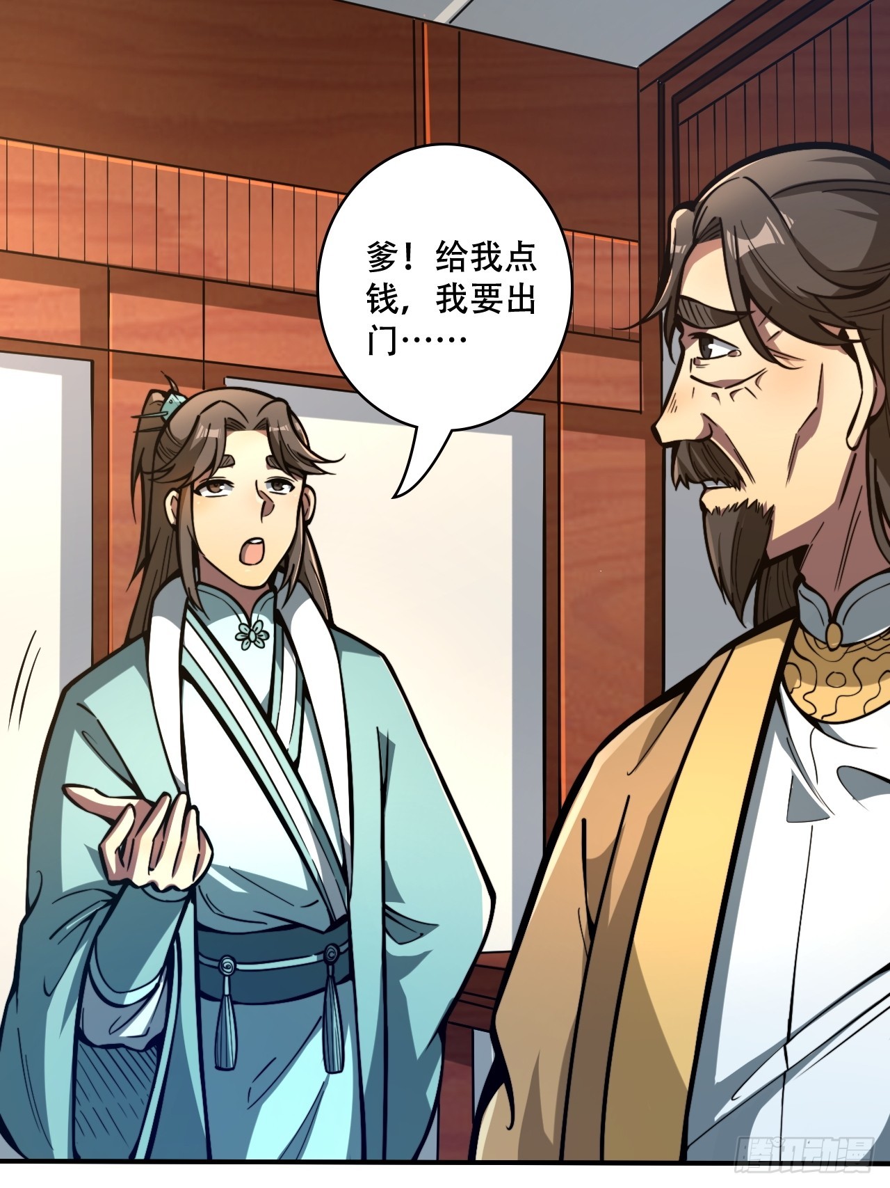🍘我靠科技修仙成圣 第十话 泡妞 第38页