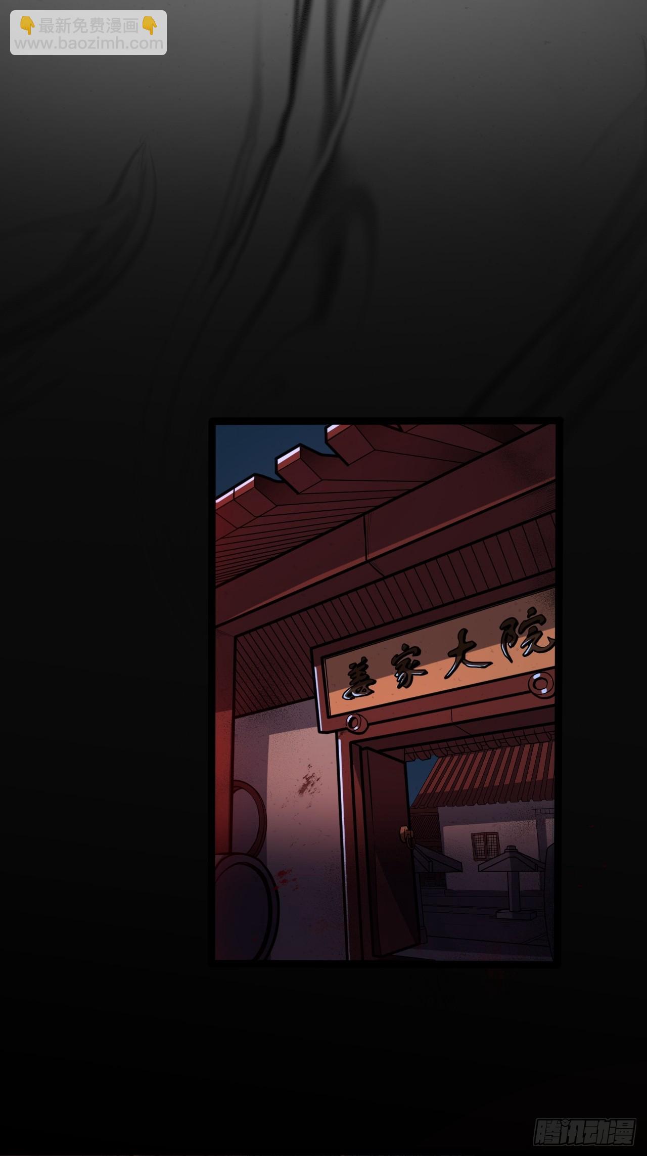 🍘我靠科技修仙成圣 第十二话 阵魂宫 祁小曼！ 第48页