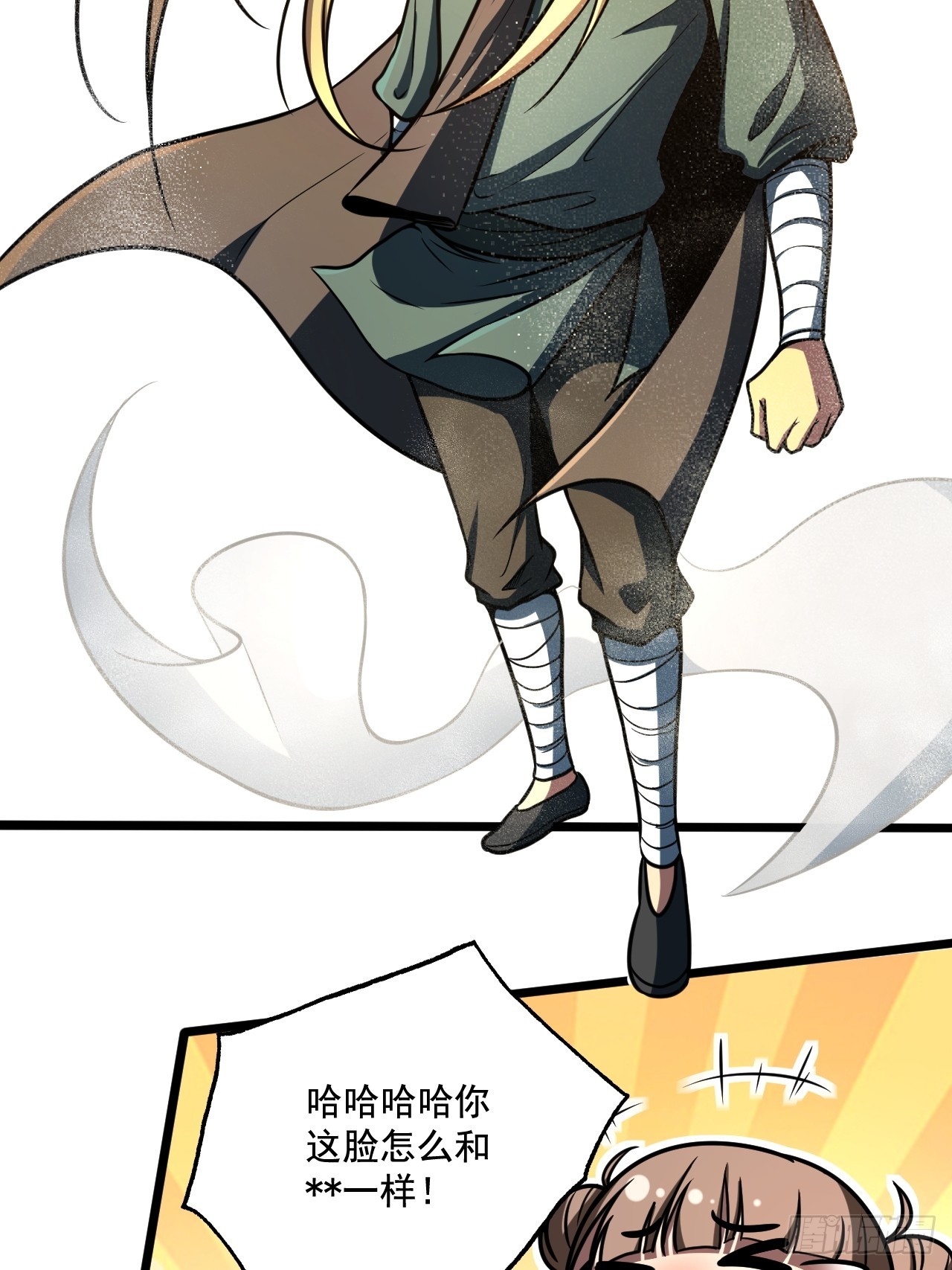 🍘我靠科技修仙成圣 第十四话 赔我家产！ 第27页