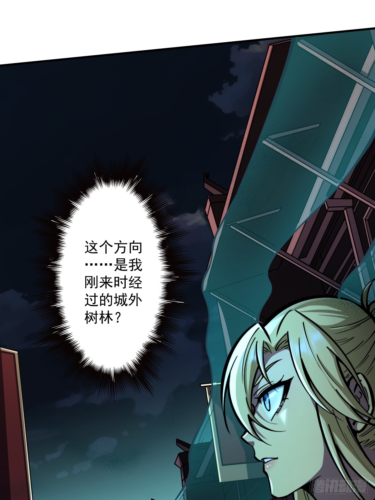 🍘我靠科技修仙成圣 第十六话 黄雀在后 第12页