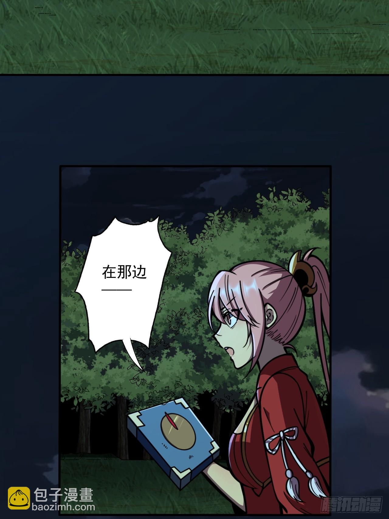 🍘我靠科技修仙成圣 第十六话 黄雀在后 第16页