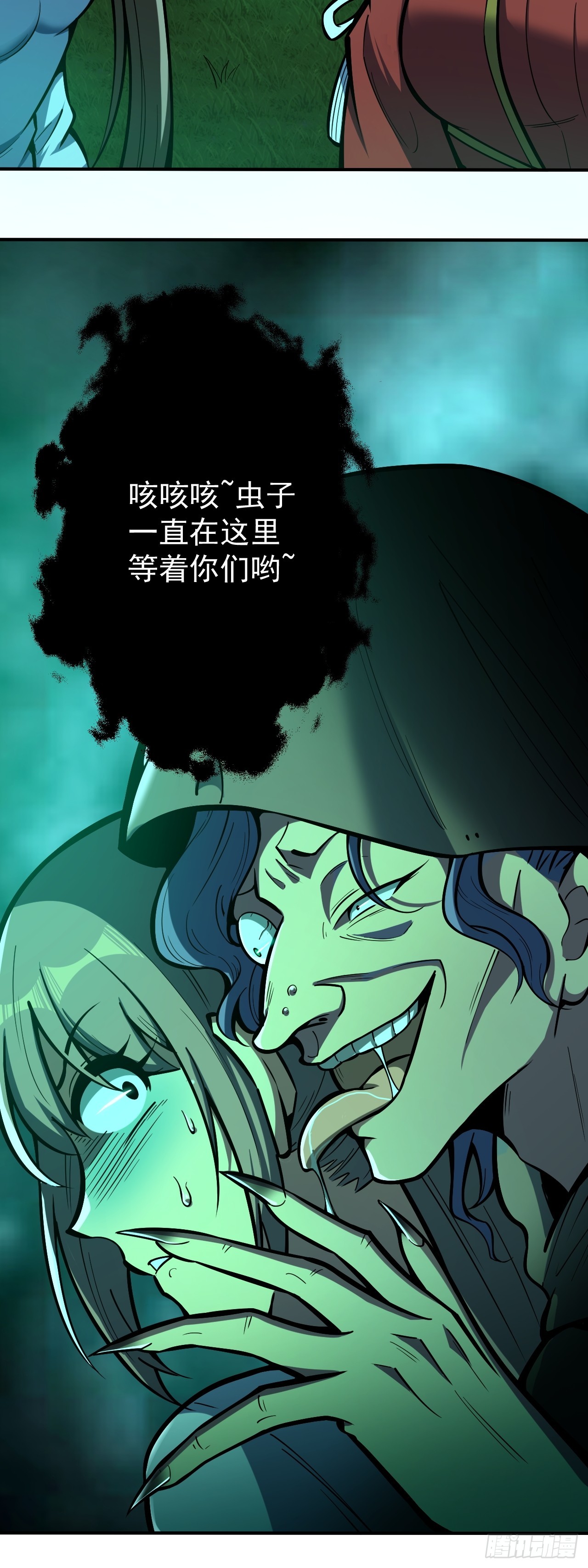 🍘我靠科技修仙成圣 第十六话 黄雀在后 第31页