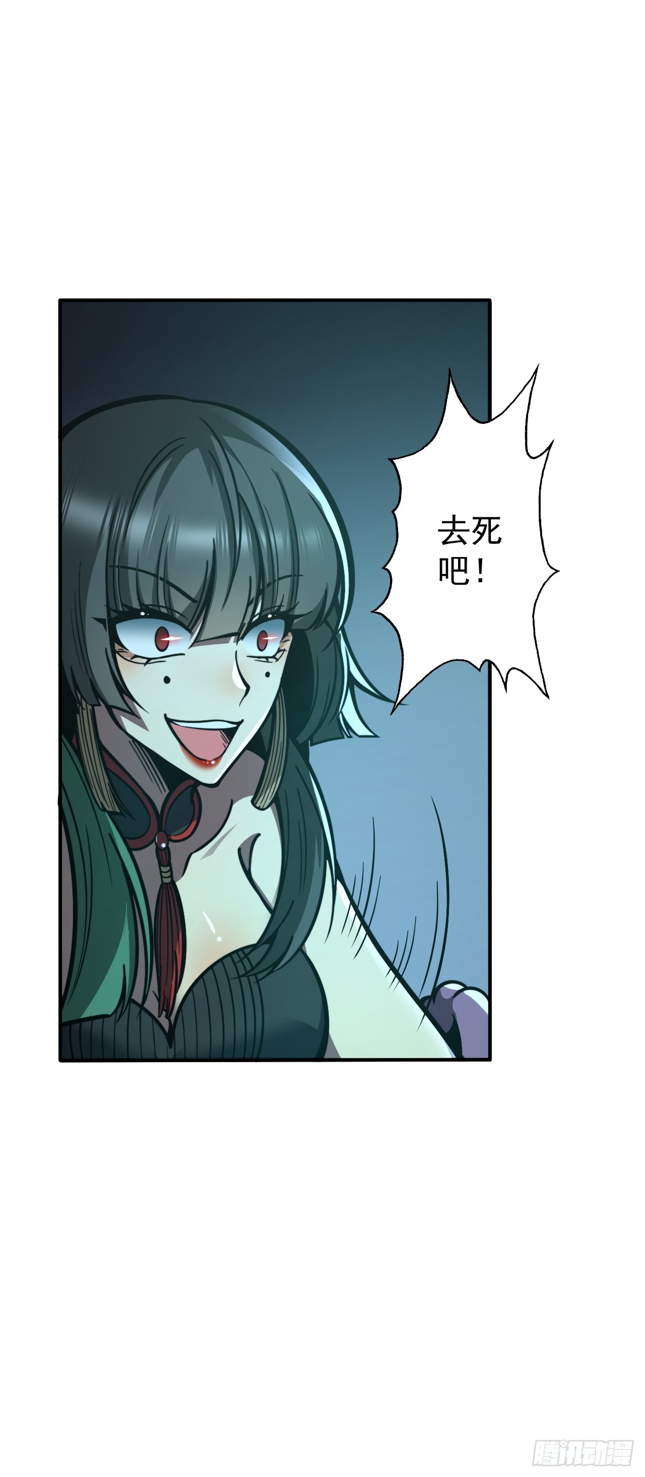 🍘我靠科技修仙成圣 第十八话 愣头青 第19页