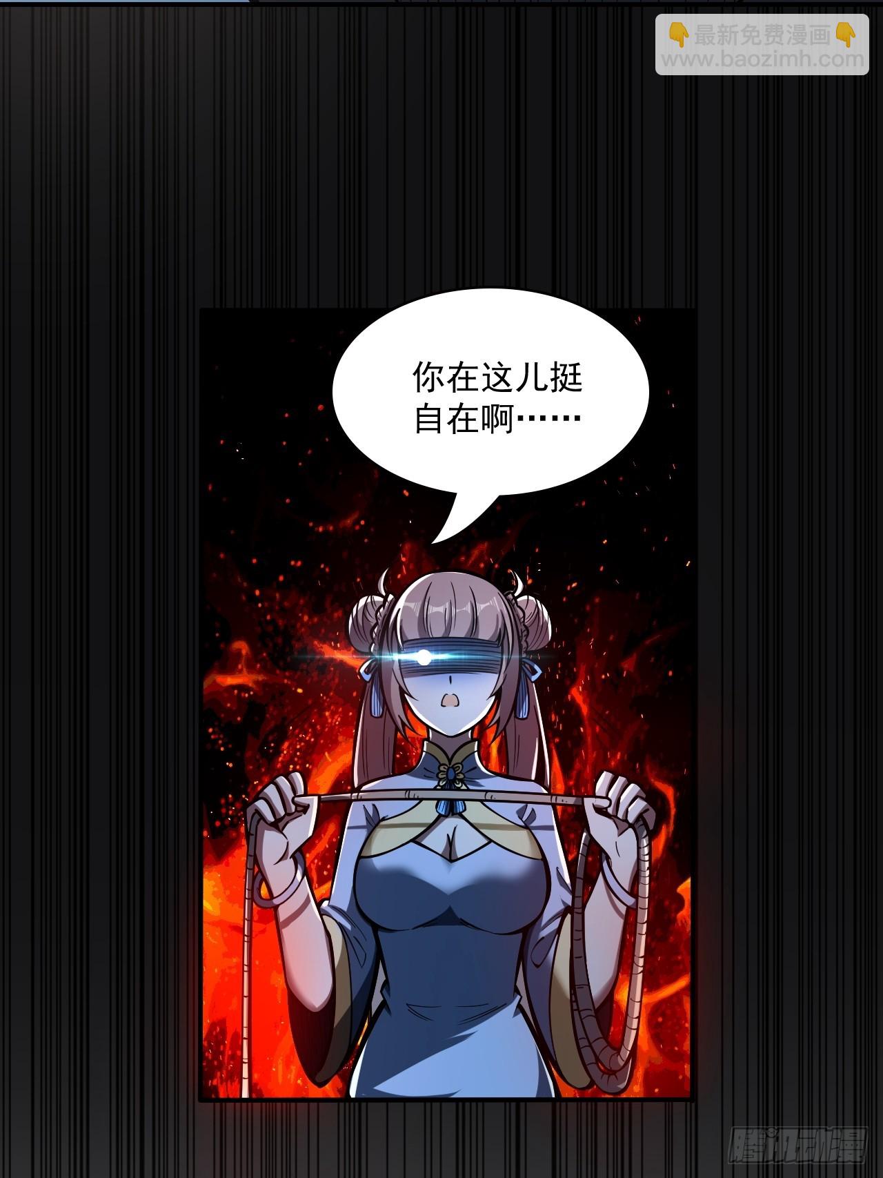 🍘我靠科技修仙成圣 第二十二话 能量波动 第13页