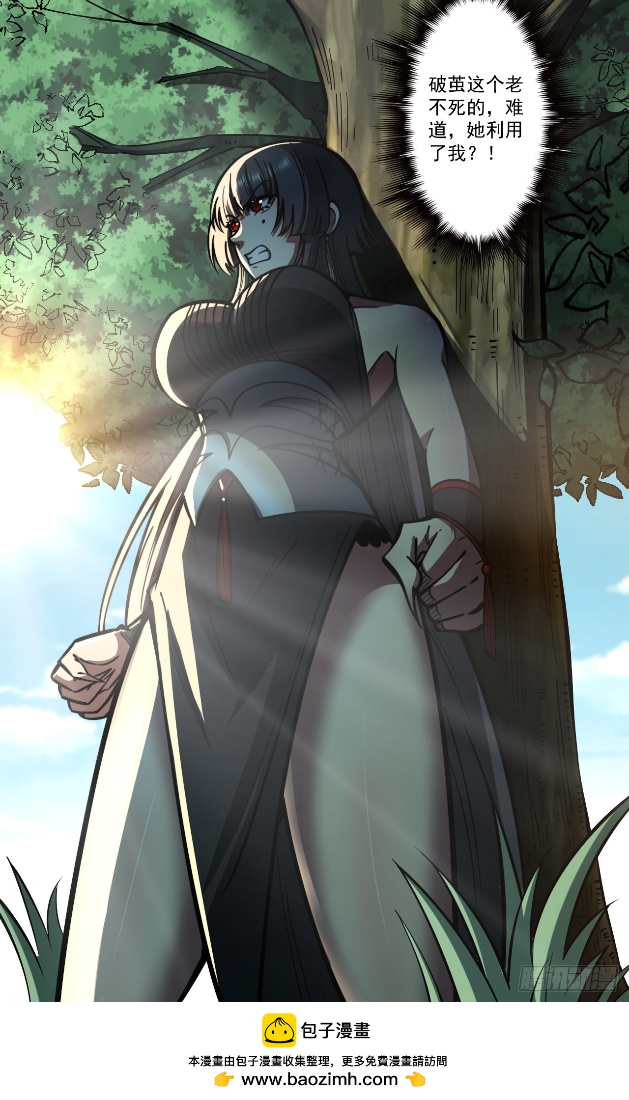 🍘我靠科技修仙成圣 第二十二话 能量波动 第34页