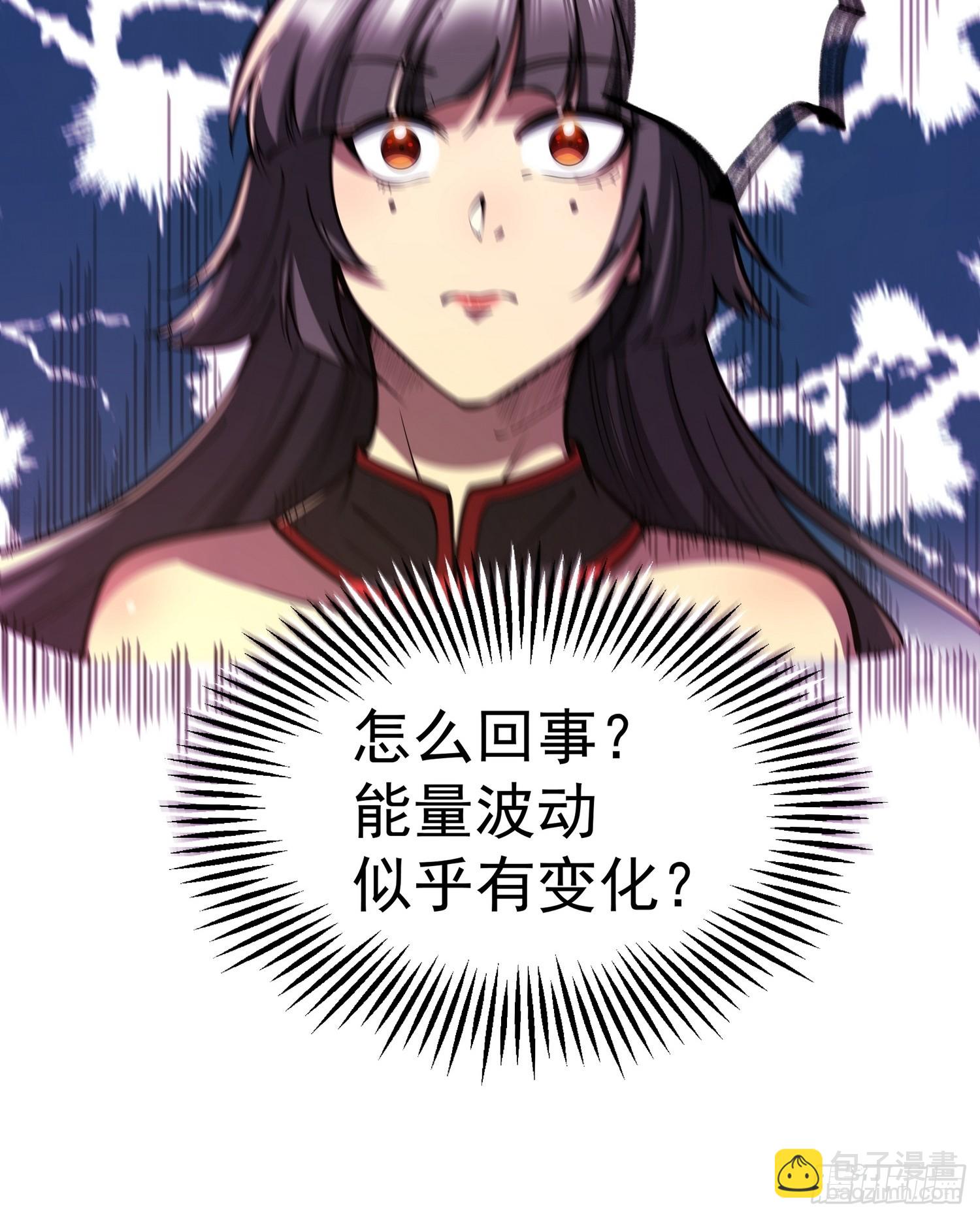 🍘我靠科技修仙成圣 第二十四话 在意 第41页