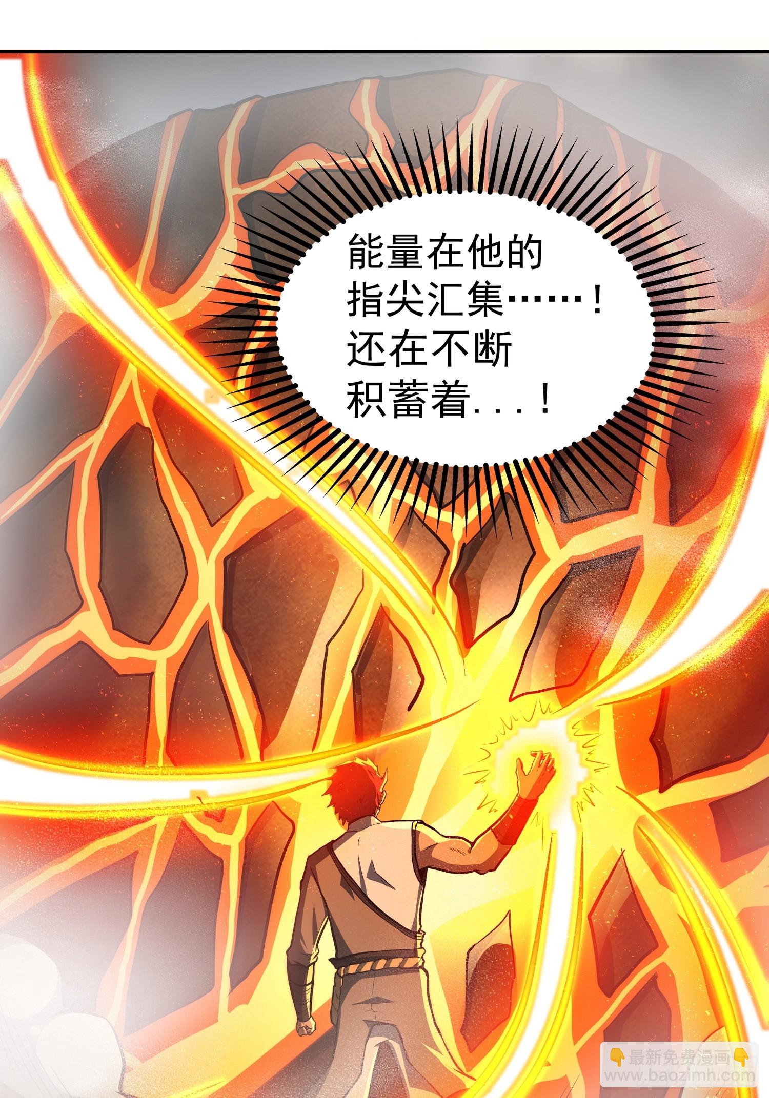 🍘我靠科技修仙成圣 第二十八话 你怎么才回来 第15页