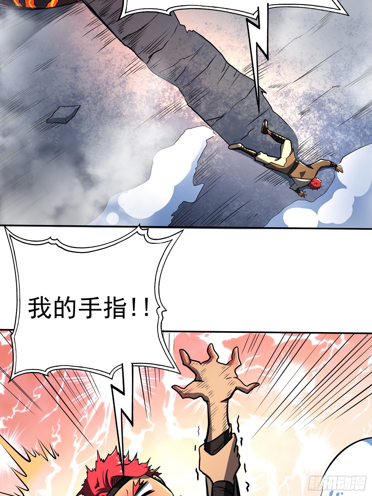 🍘我靠科技修仙成圣 第二十八话 你怎么才回来 第27页