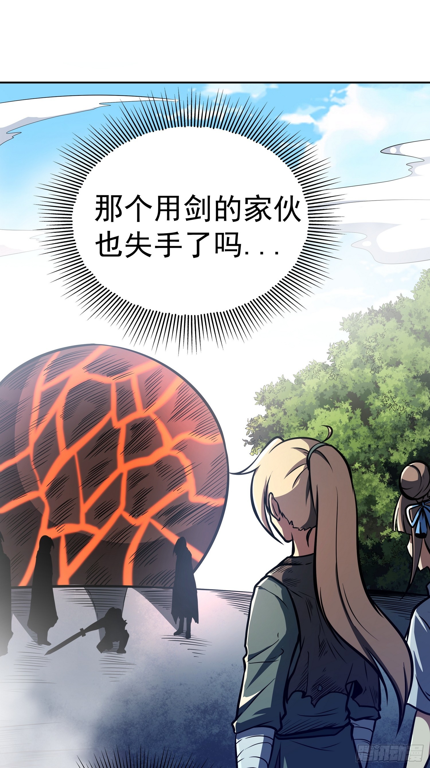 🍘我靠科技修仙成圣 第二十八话 你怎么才回来 第41页