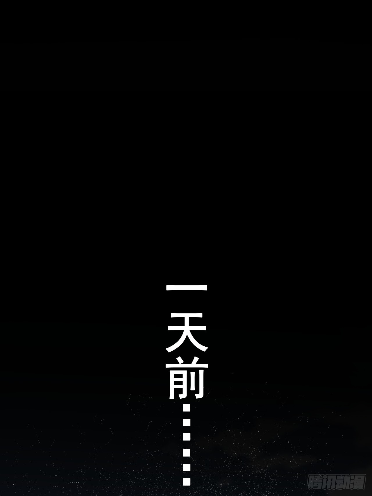 🍘我靠科技修仙成圣 第三十二话 得来全不费功夫 第1页