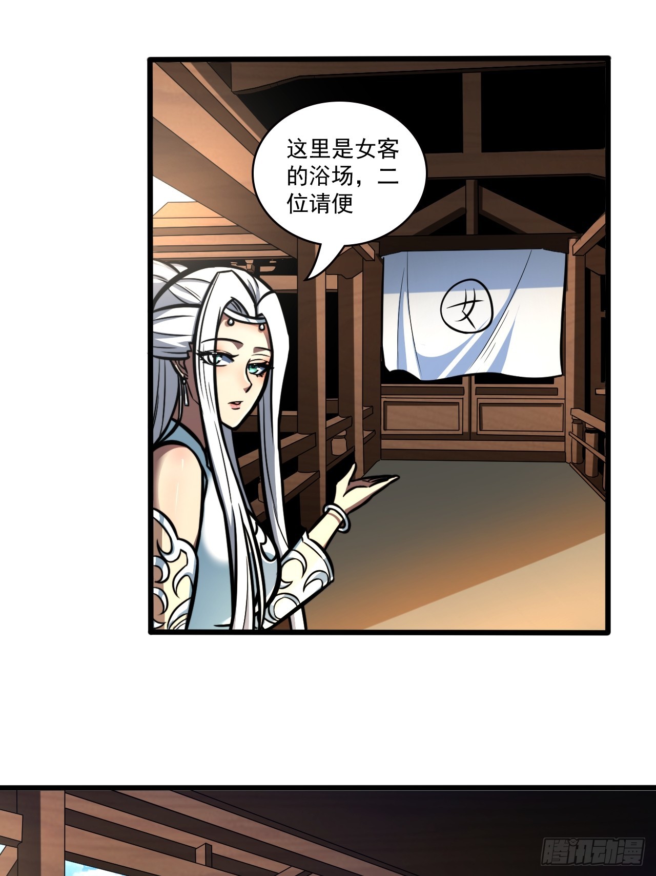 🍘我靠科技修仙成圣 第三十二话 得来全不费功夫 第13页