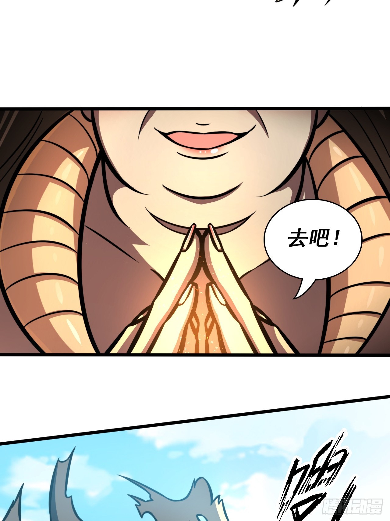 🍘我靠科技修仙成圣 第三十二话 得来全不费功夫 第25页