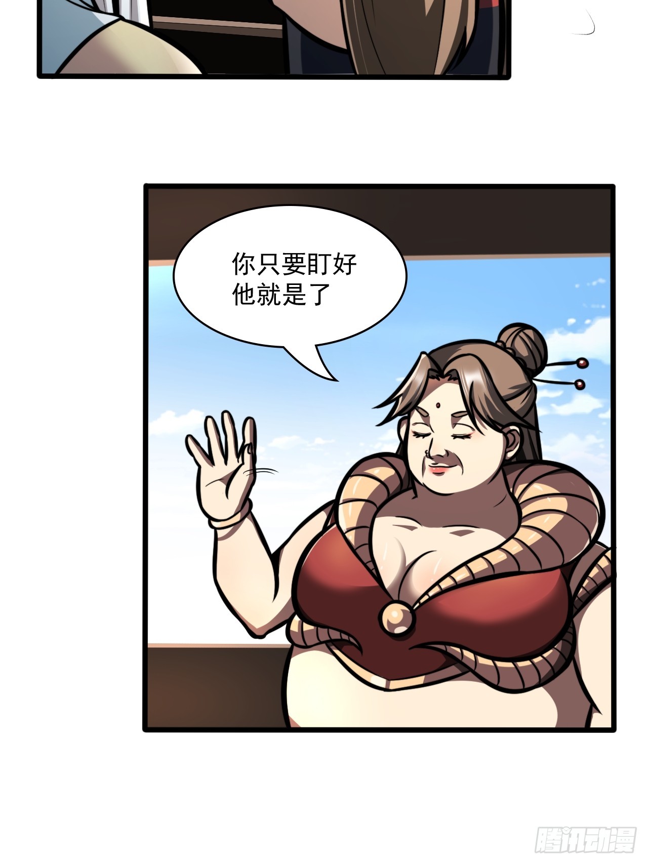 🍘我靠科技修仙成圣 第三十二话 得来全不费功夫 第31页