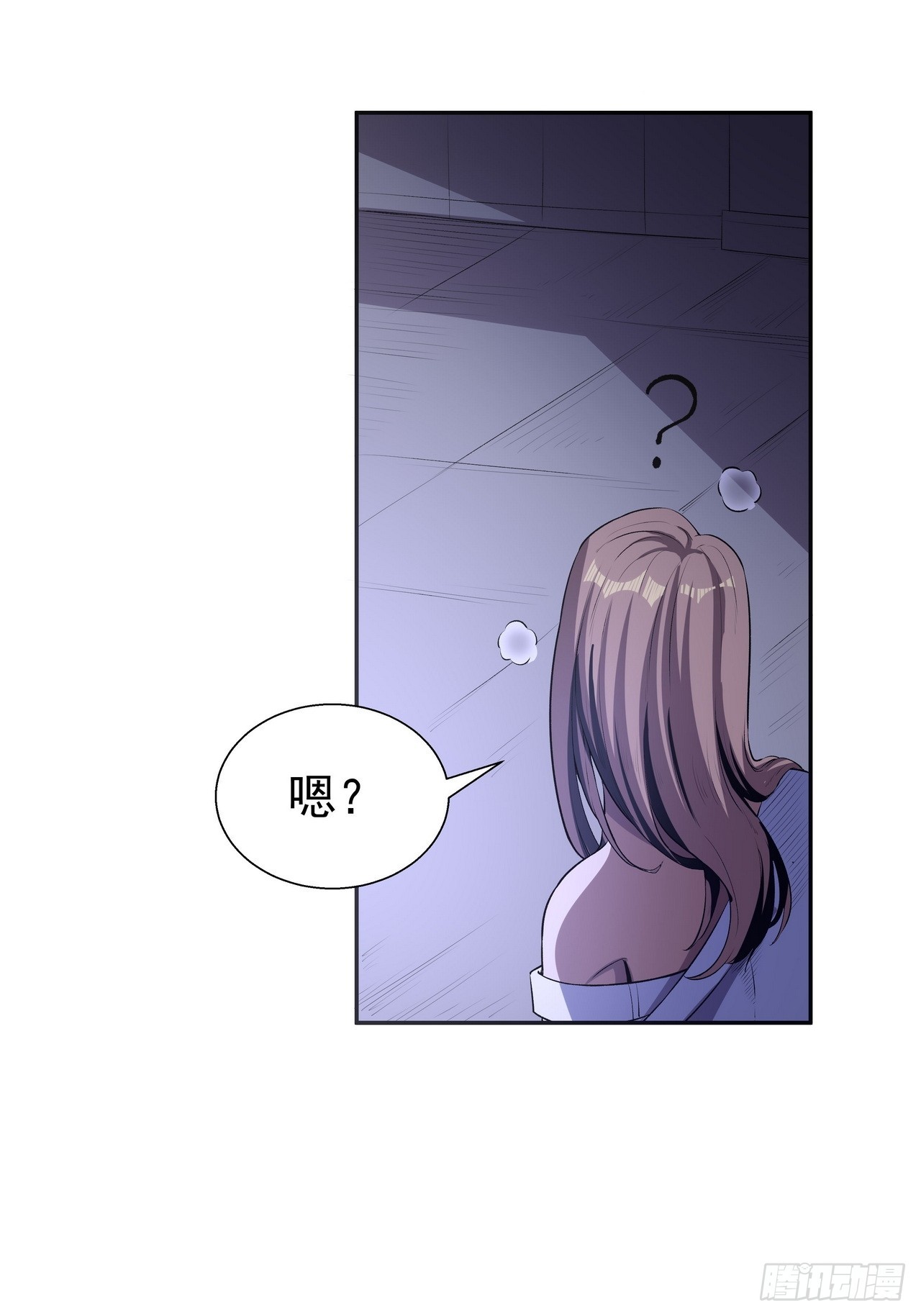 🍘我靠科技修仙成圣 第四十一话 老鼠屎 第21页