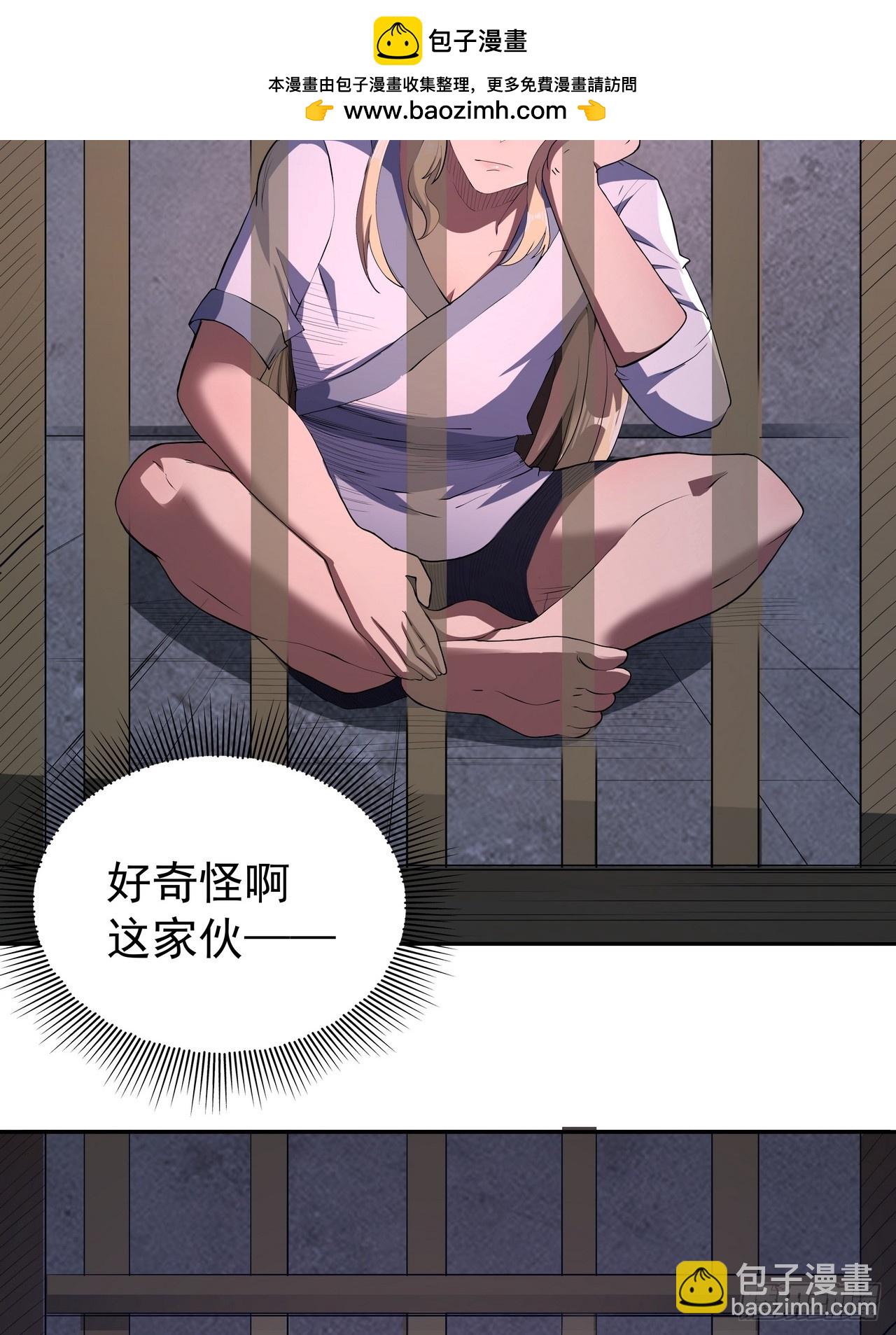 🍘我靠科技修仙成圣 第四十三话 群发 第2页