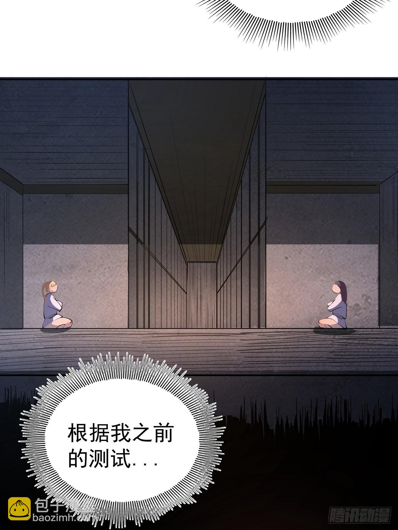 🍘我靠科技修仙成圣 第四十三话 群发 第4页