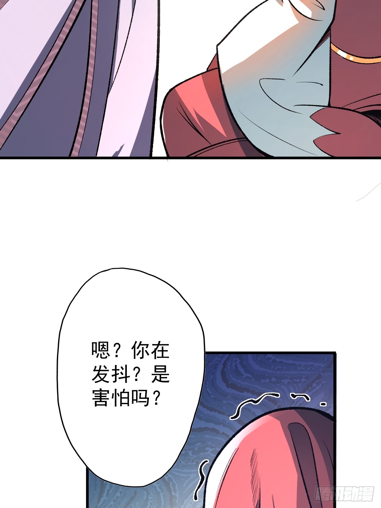 🍘我靠科技修仙成圣 第四十八话 天作之合 第14页