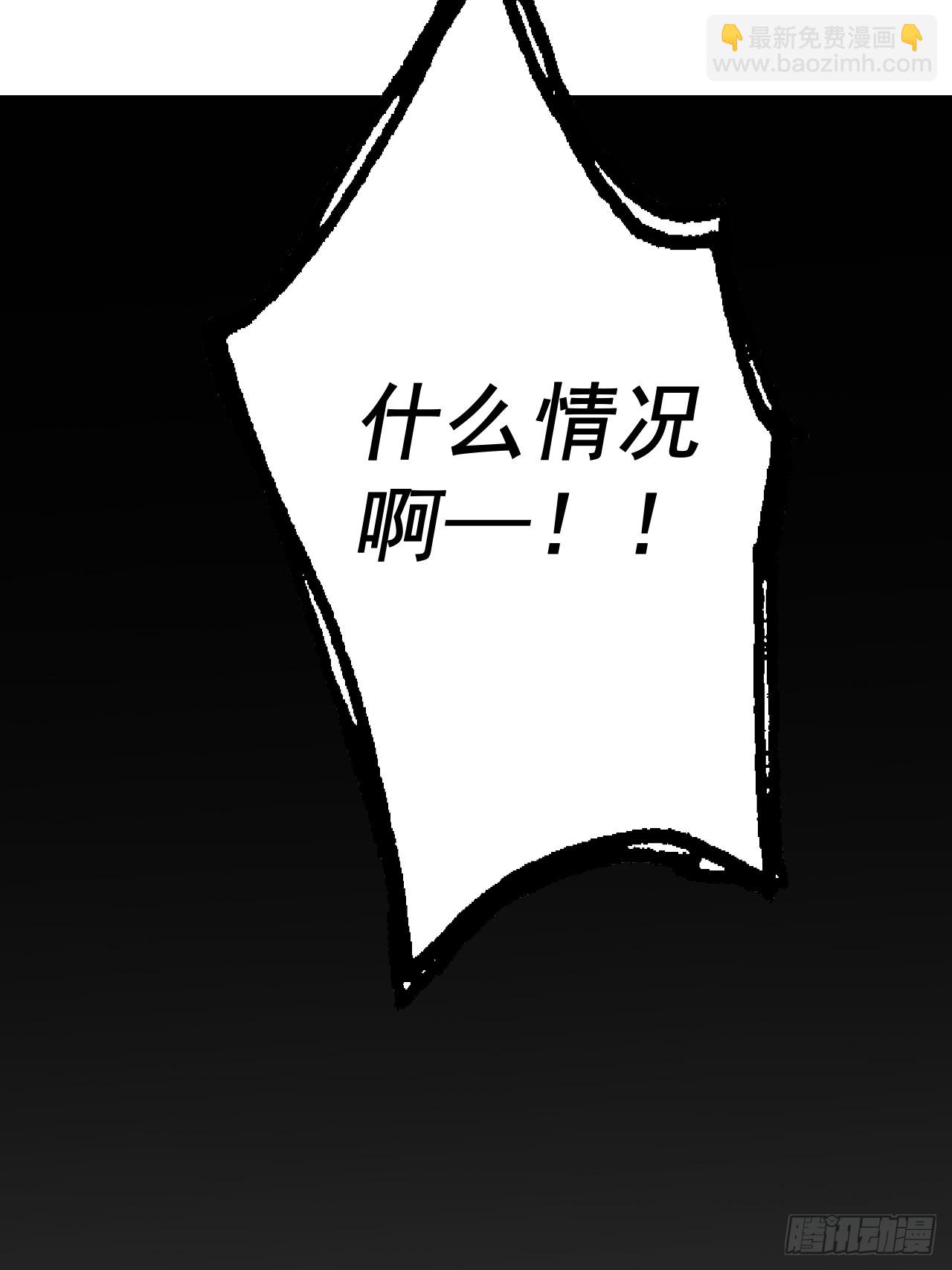 🍘我靠科技修仙成圣 第四十八话 天作之合 第9页