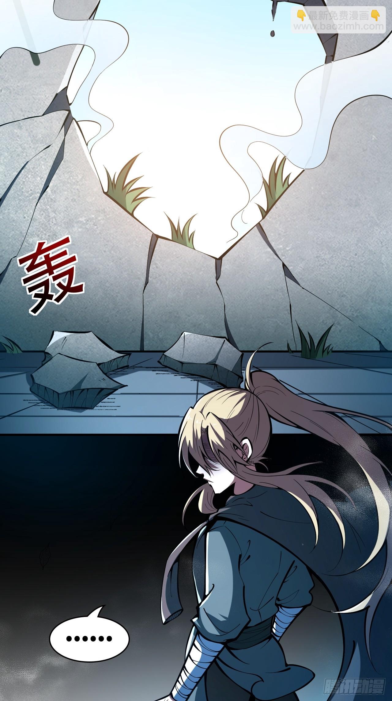 🍘我靠科技修仙成圣 第六话 比试 第7页
